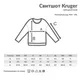 Свитшот из переработанного хлопка Iqoniq Kruger, 340 г/м², серый - фото № 3
