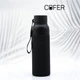 Термобутылка Cofer Button Black, черная - фото № 1