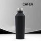 Термобутылка Cofer E-shape, soft-touch, черная - фото № 1