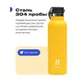 Термобутылка RoadLike Flask 600 мл, желтая - фото № 4