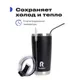 Термокружка RoadLike City Mug 570 мл, черная - фото № 2