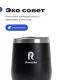 Термокружка RoadLike Mug 350 мл, черная - фото № 4