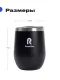 Термокружка RoadLike Mug 350 мл, черная - фото № 5