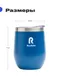 Термокружка RoadLike Mug, 350 мл, синяя - фото № 4
