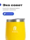 Термокружка RoadLike Mug 350 мл, желтая - фото № 6