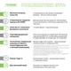 Увлажнитель воздуха с подсветкой Cloud NEO, белый - фото № 13