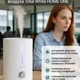 Увлажнитель воздуха 4Л Total White, белый - фото № 4