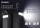 Внешний аккумулятор Olmio M-50, 50000 mAh, черный - фото № 3