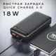 Внешний аккумулятор Olmio P-20, 20000 mAh, черный - фото № 2