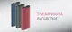 Внешний аккумулятор Olmio QL-10, 10000 mAh, темно-зеленый - фото № 6