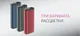 Внешний аккумулятор Olmio QL-20, 20000 mAh, зеленый - фото № 3