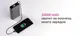 Внешний аккумулятор Olmio QS-30, 30000 mAh, синий - фото № 5