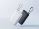 Внешний аккумулятор с встроенным кабелем Xiaomi Power Bank Integrated Cable, 20000 mAh, серый - фото № 6