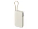 Внешний аккумулятор со встроенным кабелем Xiaomi 67W Power Bank Integrated Cable, 20000 mAh, бежевый - фото № 1