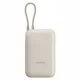 Внешний аккумулятор со встроенным кабелем Xiaomi Power Bank 10000 mAh, бежевый - фото № 1