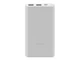 Внешний аккумулятор Xiaomi Power Bank  22.5W Lite, 10000 mAh, светло-серый - фото № 1