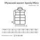 Жилет стеганый мужской из переработанного полиэстера Iqoniq Meru, 70 гр/м2, бежевый - фото № 4