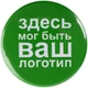 Значок закатной Pinback Print, М - фото № 2