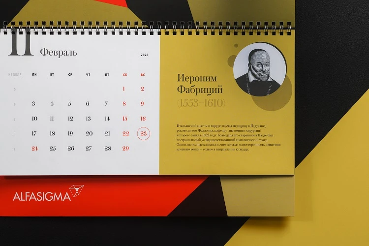 Case Alfasigma. Calendar Fabricii