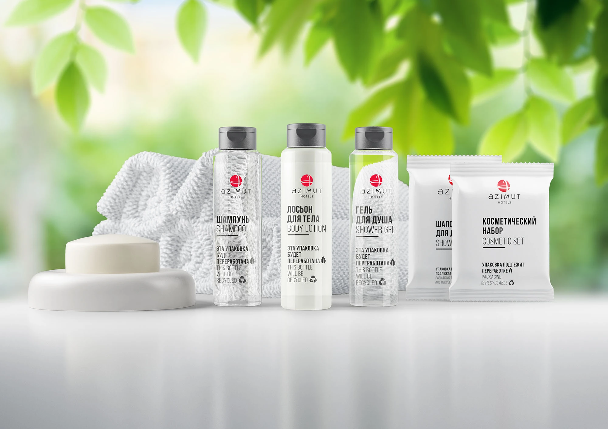 набор косметический для отеля