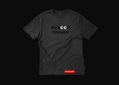 Illan Communications. Человещиче